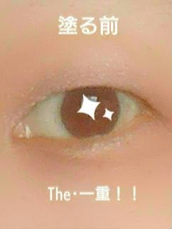 TWOOLダブルアイリッドハイブリットフィルム/SHOBIDO/二重まぶた用アイテムを使ったクチコミ(8枚目)