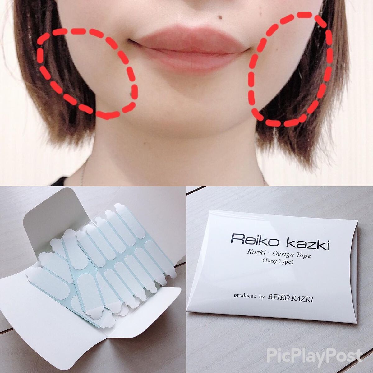 かづき・デザインテープ/かづきれいこ/その他化粧小物を使ったクチコミ（3枚目）