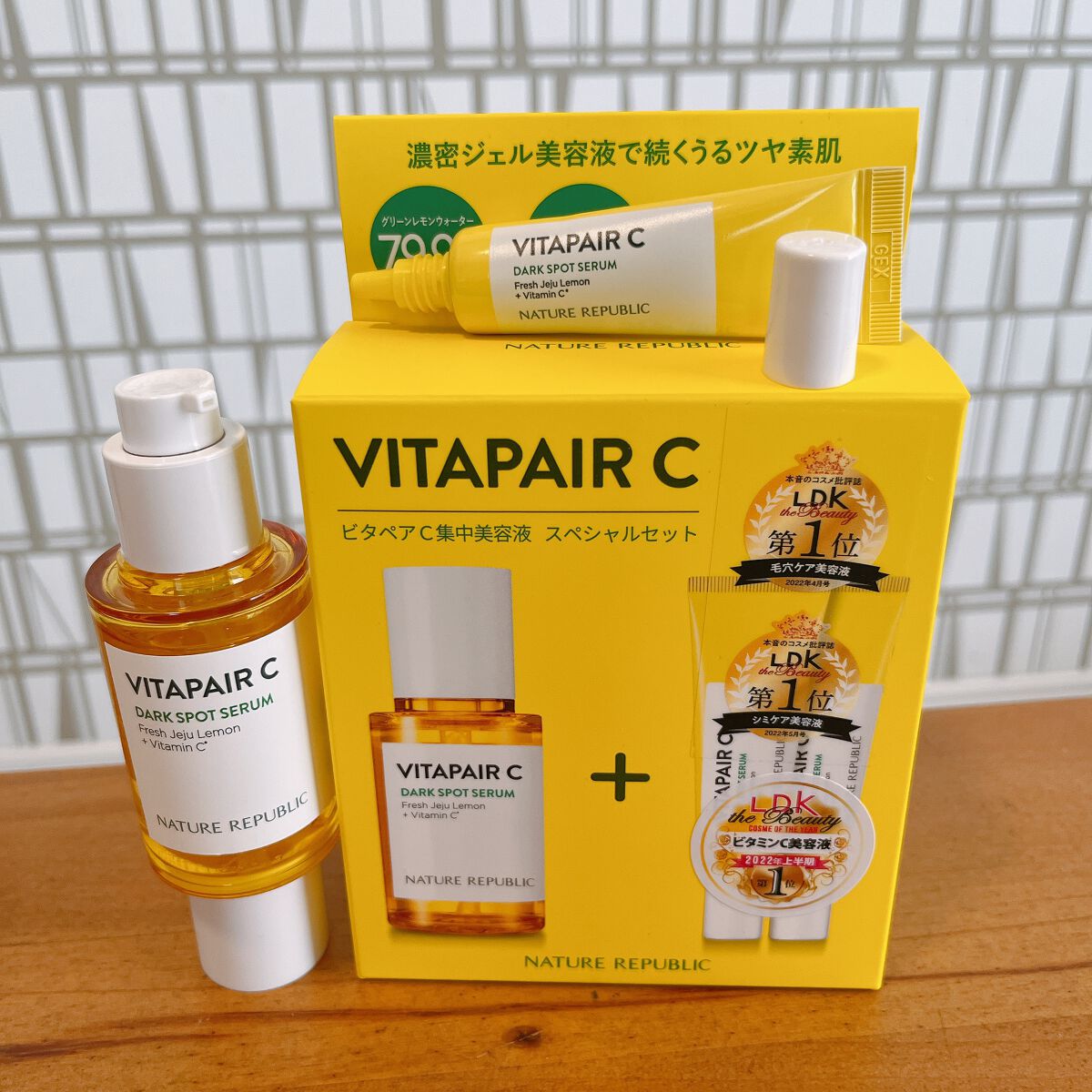 ビタペアC 集中美容液スペシャルセット/ネイチャーリパブリック/美容液を使ったクチコミ（2枚目）