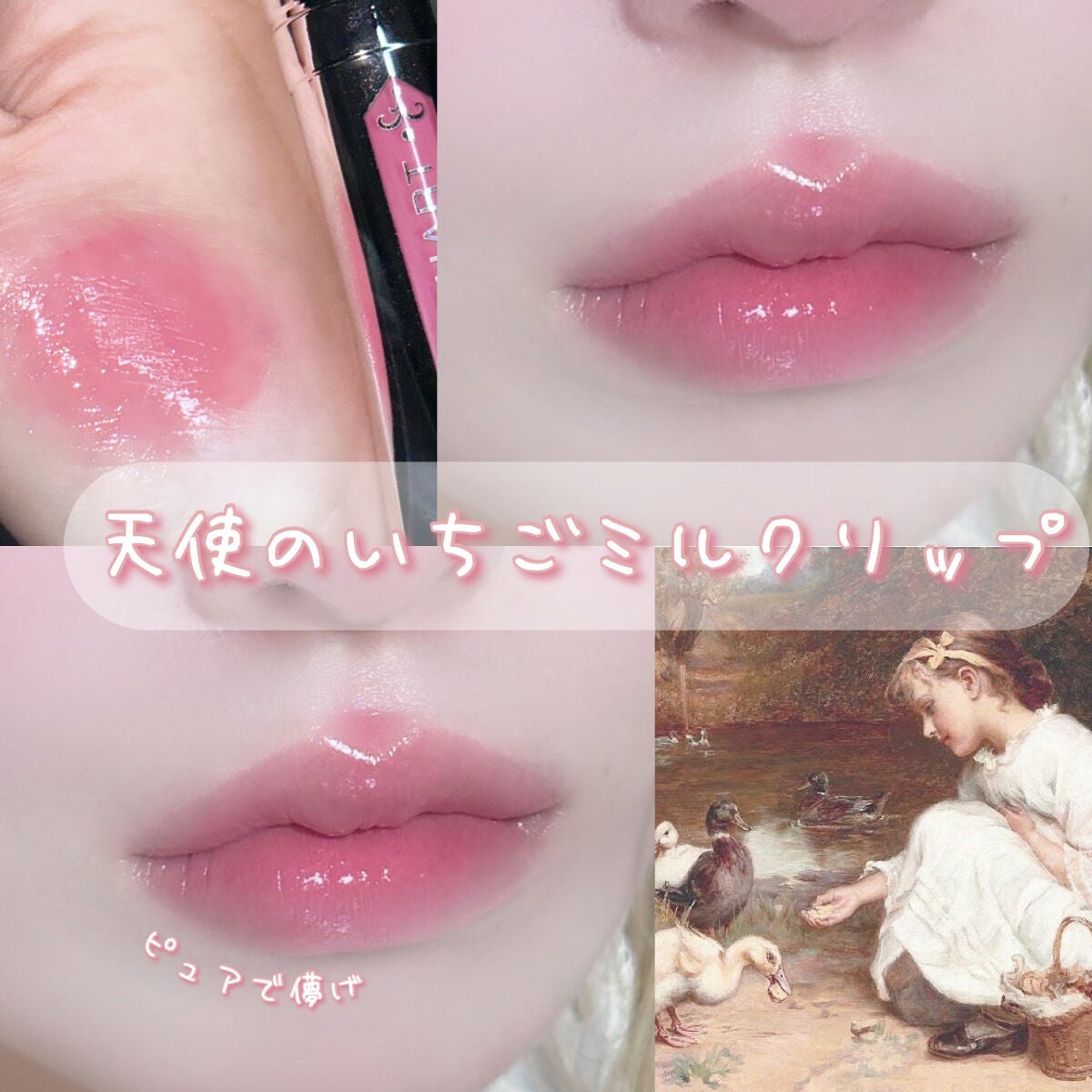 ジルスチュアート タイムレスグロウ ルージュティント/JILL STUART/リップティントを使ったクチコミ(1枚目)
