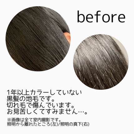 泡カラー/リーゼ/ヘアカラーを使ったクチコミ(5枚目)