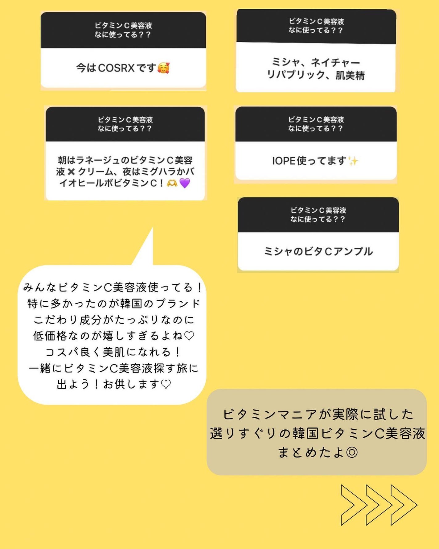 グリーンタンジェリン ビタC ダークスポットケアセラム/goodal/美容液を使ったクチコミ(3枚目)