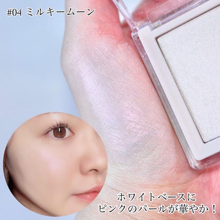 ハイライター/Glint/パウダーハイライトを使ったクチコミ(5枚目)