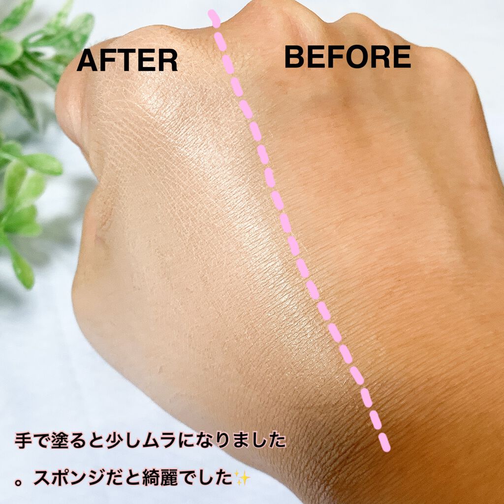 コンフォート メイククリーム〈色つき美容クリーム〉/ESPRIQUE/化粧下地を使ったクチコミ(4枚目)