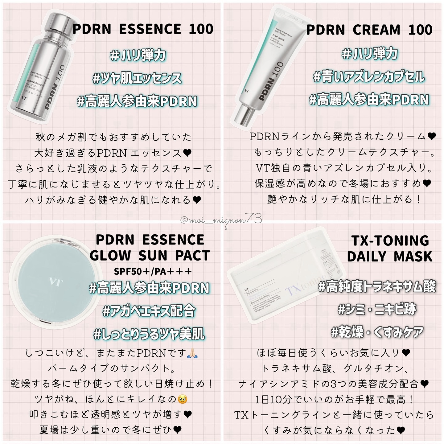 ピーディーアールエヌエッセンス PDRN 100/VT/美容液を使ったクチコミ（2枚目）