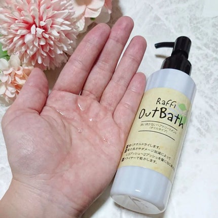Raffiアウトバス洗い流さないトリートメント オイル/Raffi(ラフィー)/ヘアオイルを使ったクチコミ(3枚目)