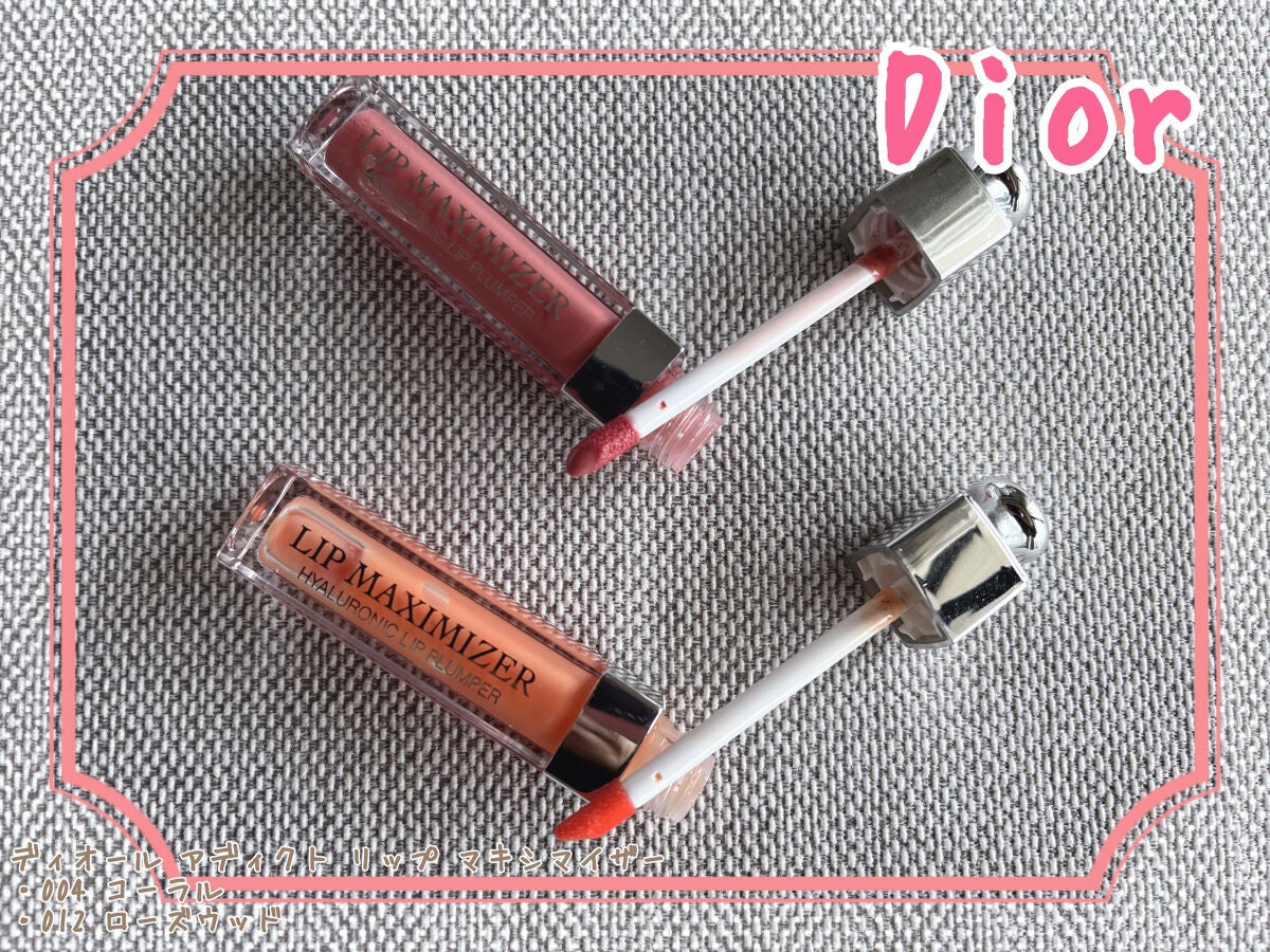 【旧】ディオール アディクト リップ マキシマイザー/Dior/リップグロスを使ったクチコミ(1枚目)