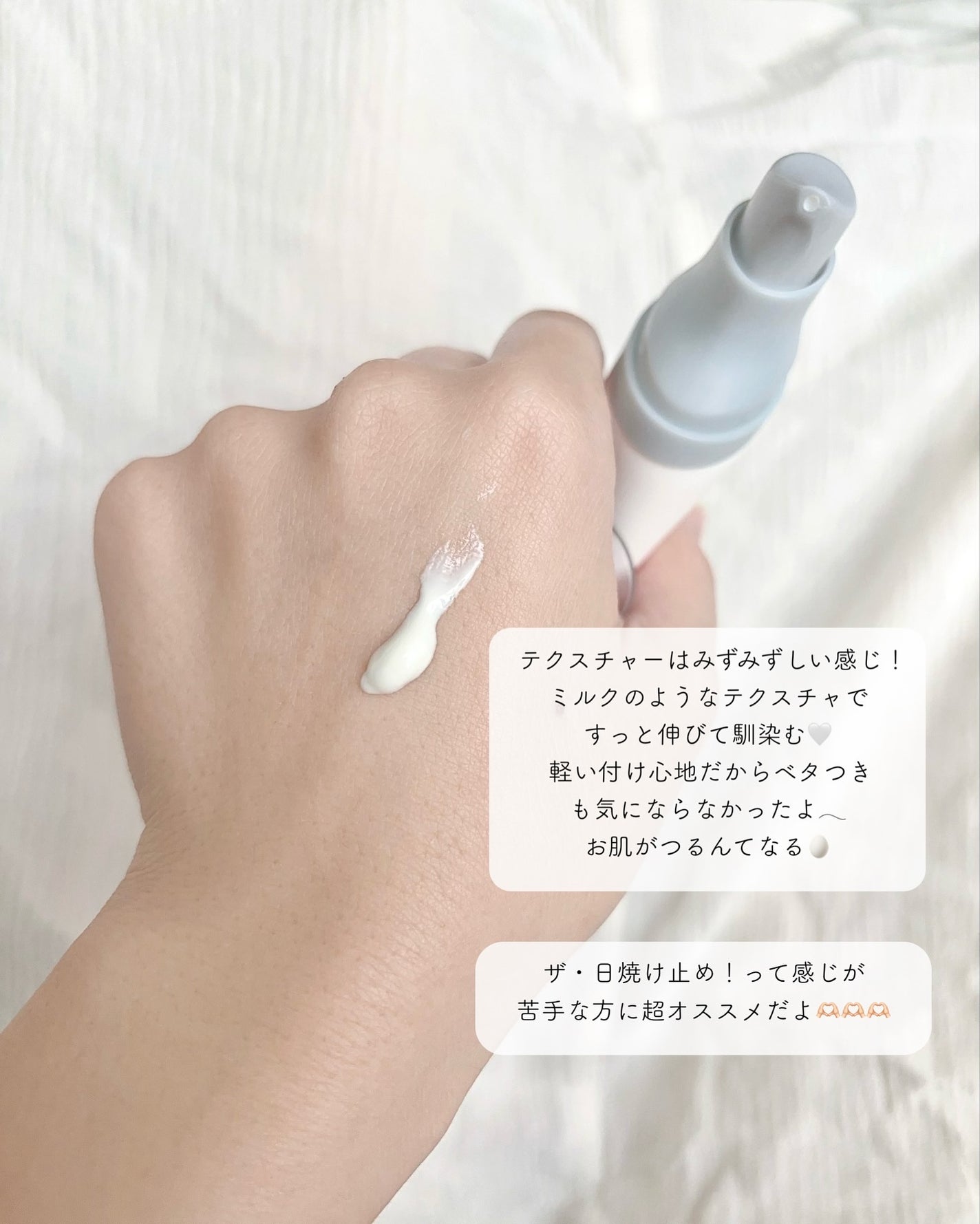 ヒアルーシカ ウォーターフィット サンセラム/SKIN1004/日焼け止めローションを使ったクチコミ(3枚目)