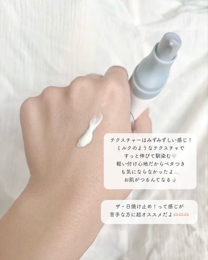 ヒアルーシカ ウォーターフィット サンセラム/SKIN1004/日焼け止めローションを使ったクチコミ(3枚目)