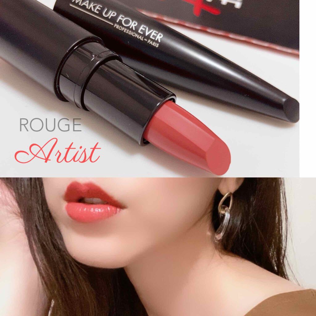 ルージュアーティスト 304 スタイリッシュライチ/MAKE UP FOR EVER/口紅を使ったクチコミ（1枚目）