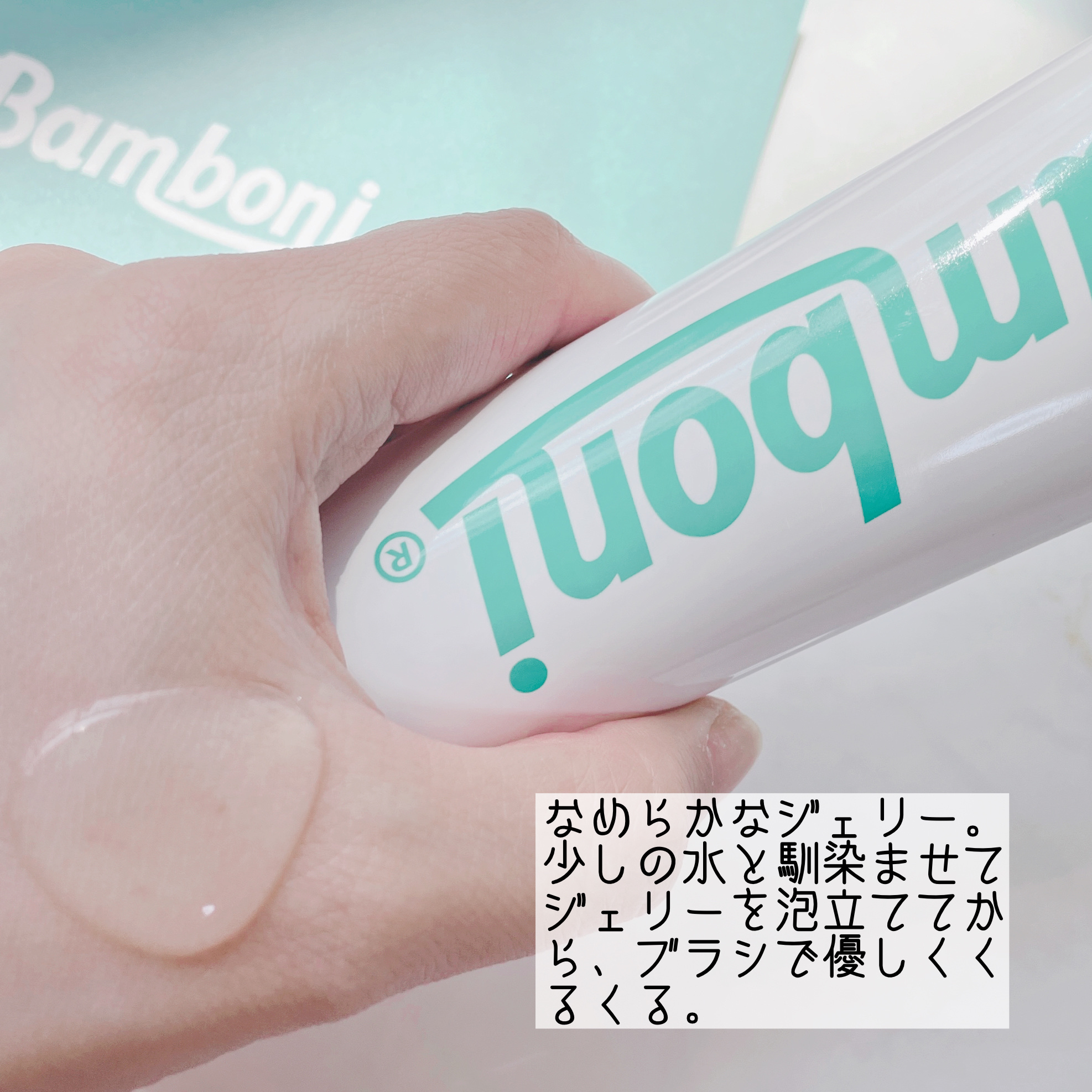 ポア ジェリー クレンザー/Bamboni/その他洗顔料を使ったクチコミ（2枚目）
