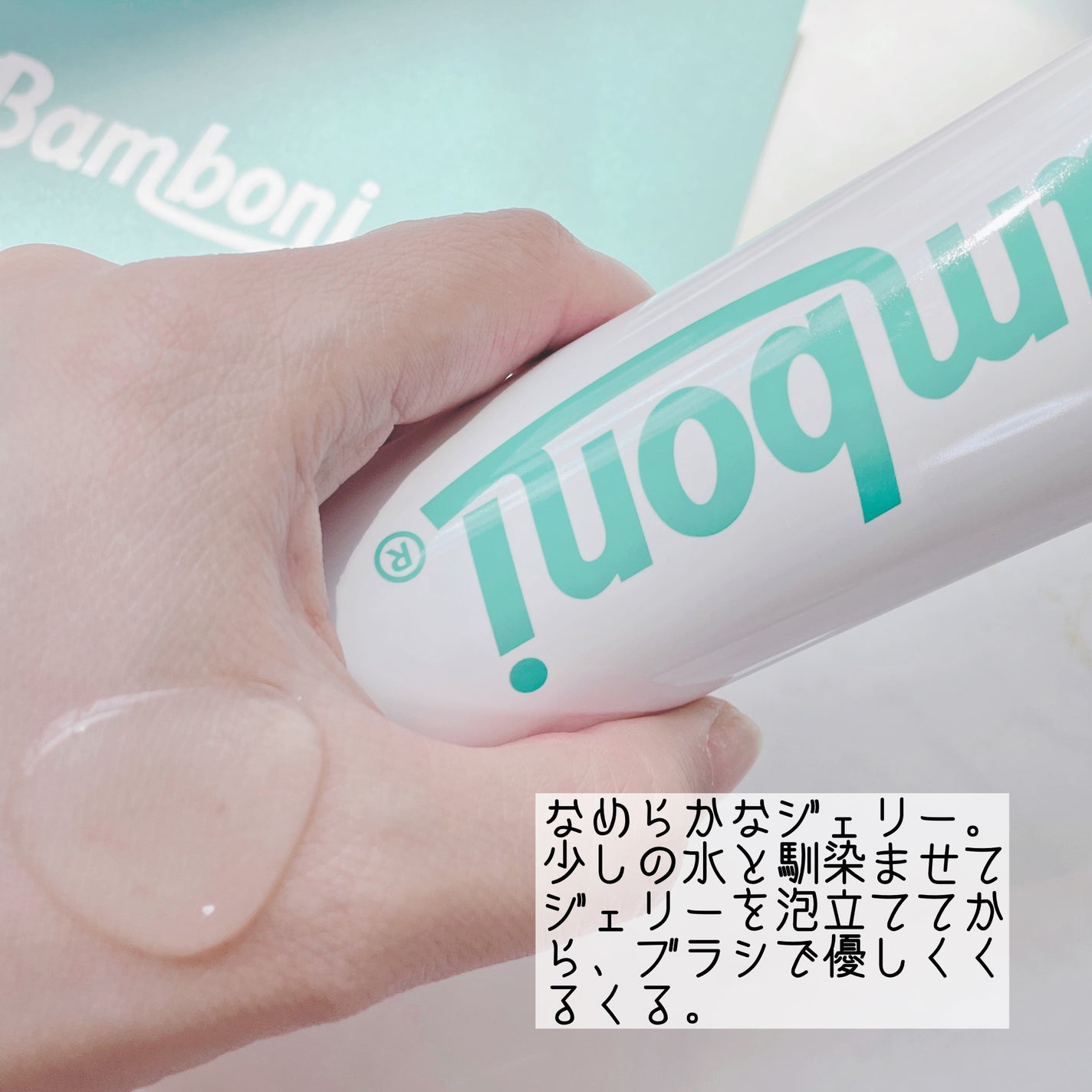 ポア ジェリー クレンザー/Bamboni/その他洗顔料を使ったクチコミ(2枚目)