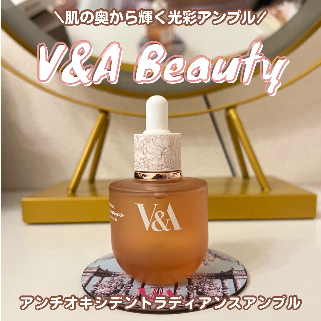アンチオキシデントトラディアンスアンプル/V&Aビューティー/美容液を使ったクチコミ（1枚目）