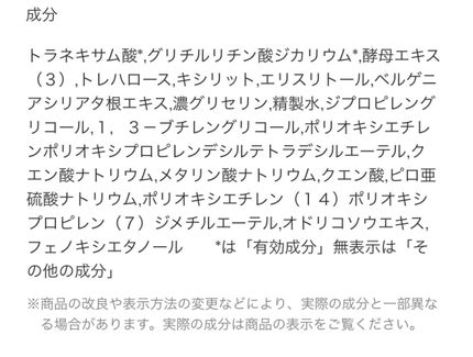 アクネケア ローション MB/d プログラム/化粧水を使ったクチコミ(2枚目)
