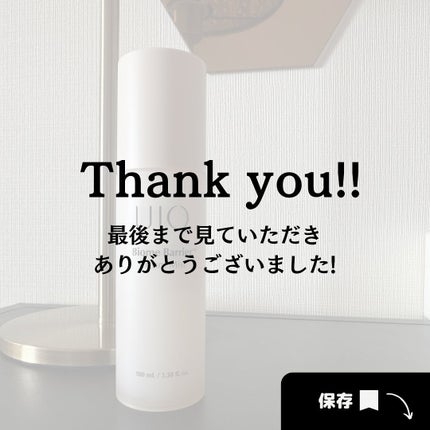 バイオームバリア クリームミスト/UIQ/ミスト状化粧水を使ったクチコミ(7枚目)