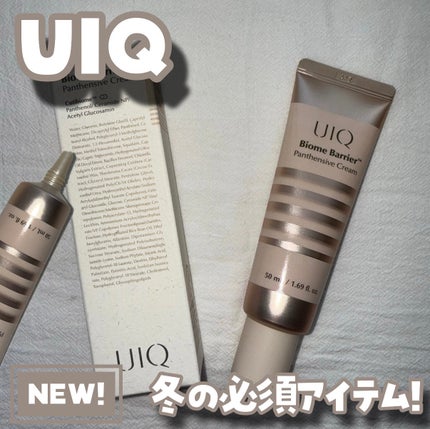 バイオームバリアパンテンシブクリーム/UIQ/フェイスクリームを使ったクチコミ(1枚目)