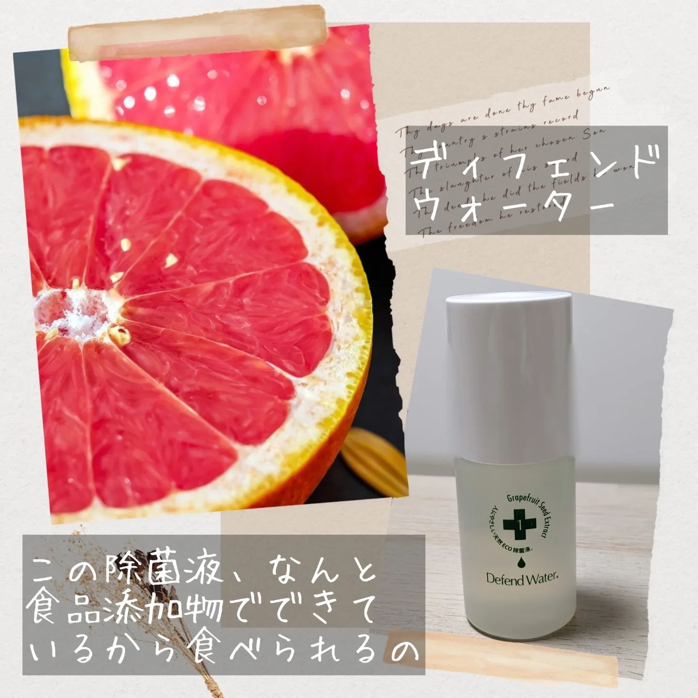 ディフェンドウォーター/ディフェンドウォーター/その他を使ったクチコミ（2枚目）