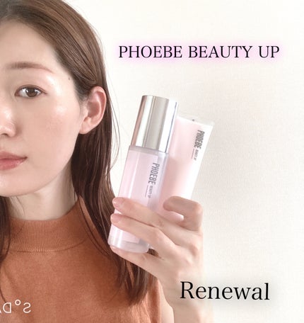 モイスチャーバランスローション N1/PHOEBE BEAUTY UP/化粧水を使ったクチコミ(1枚目)