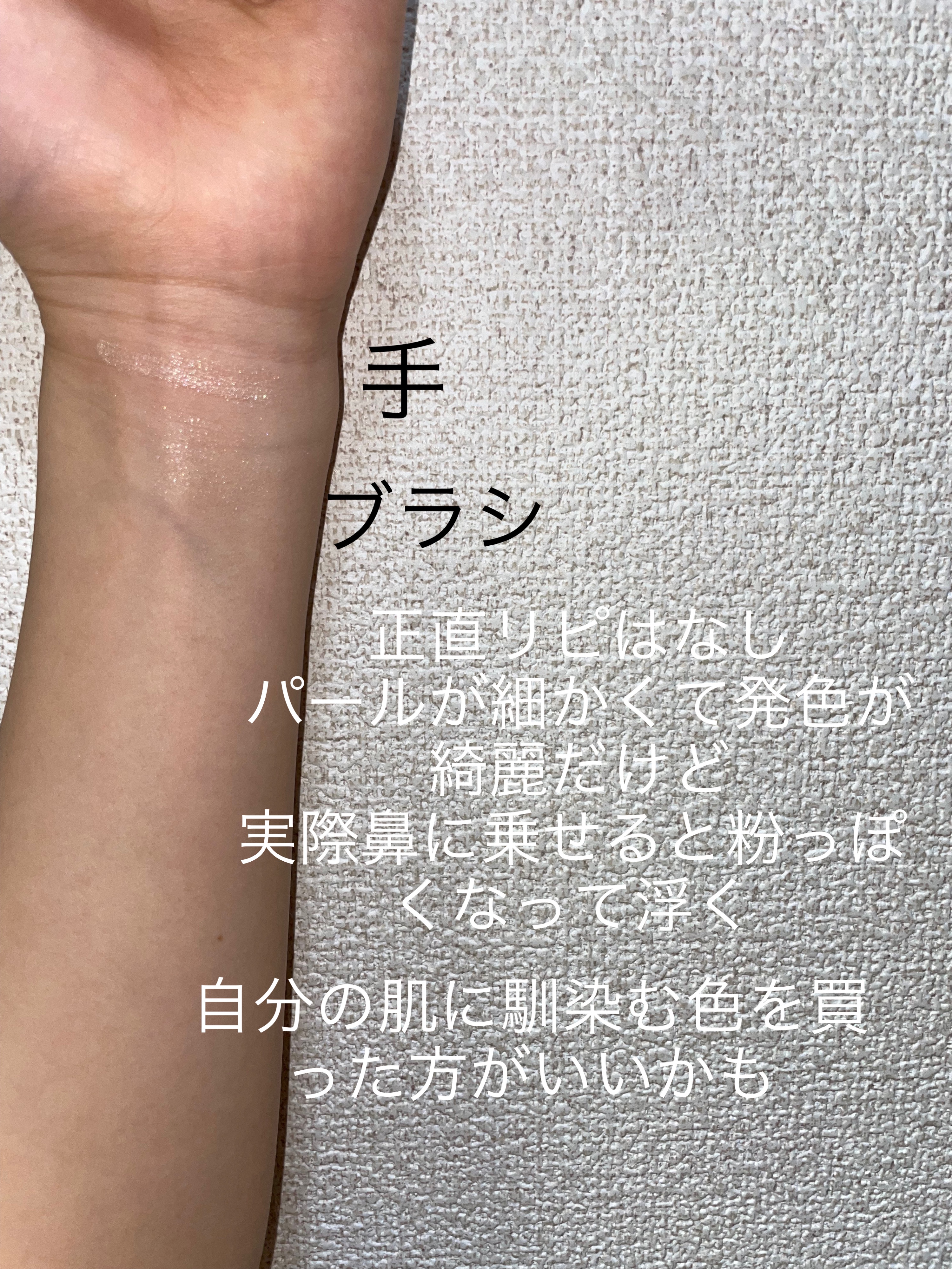 ナチュラル チークN/CEZANNE/パウダーチークを使ったクチコミ（2枚目）