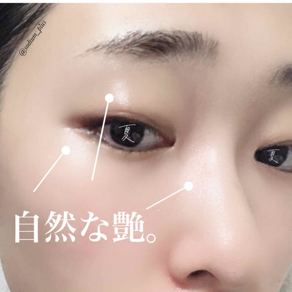 アンプルショットシートセラミドショット/Dermatory/シートマスク・パックを使ったクチコミ(3枚目)