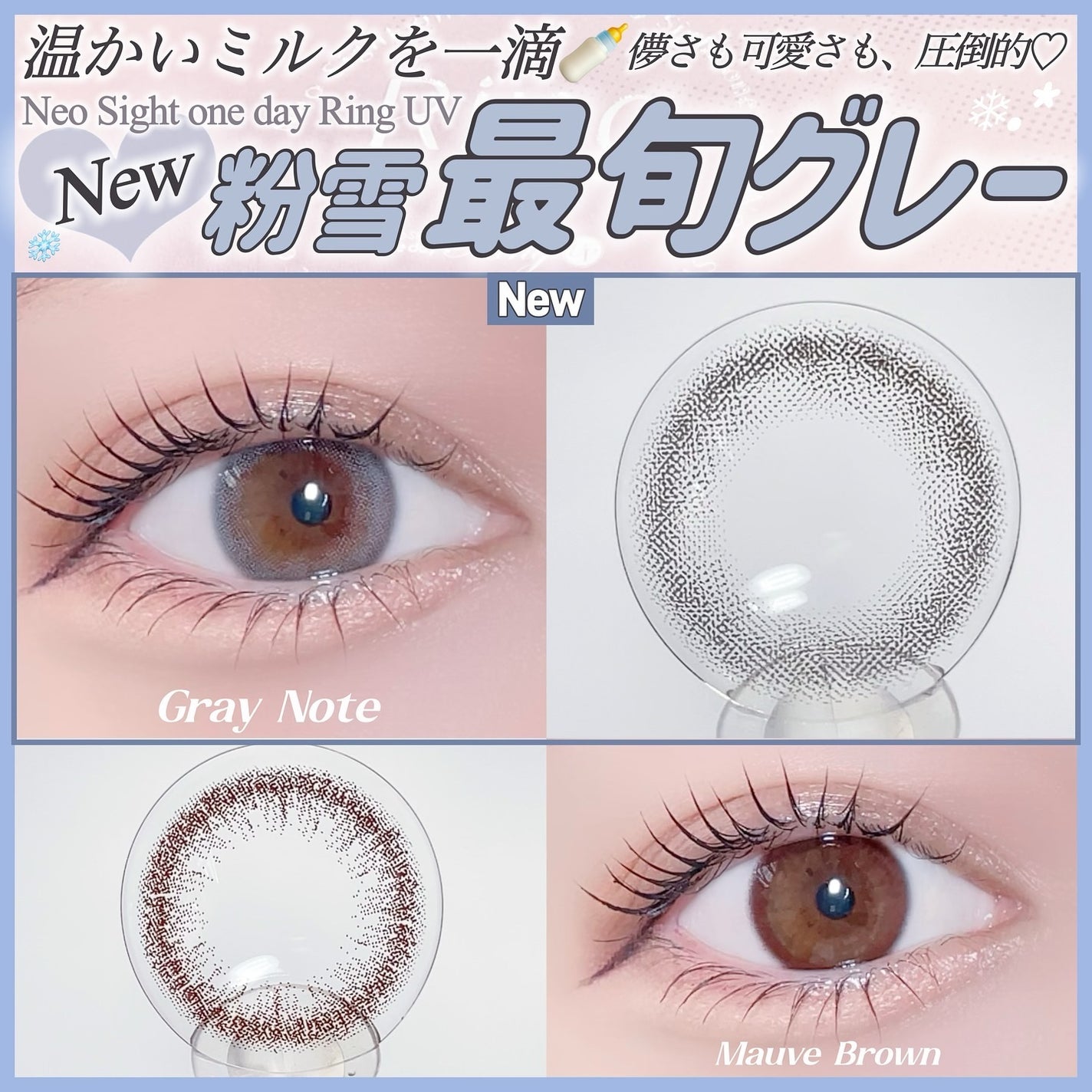 ネオサイトワンデー リングUV/Aire/ワンデー(1DAY)カラコンを使ったクチコミ(1枚目)