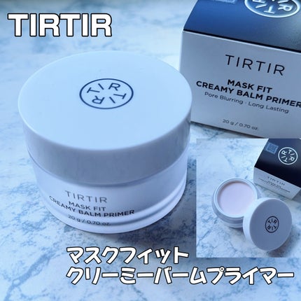 マスクフィットクリーミーバームプライマー/TIRTIR(ティルティル)/化粧下地を使ったクチコミ(1枚目)