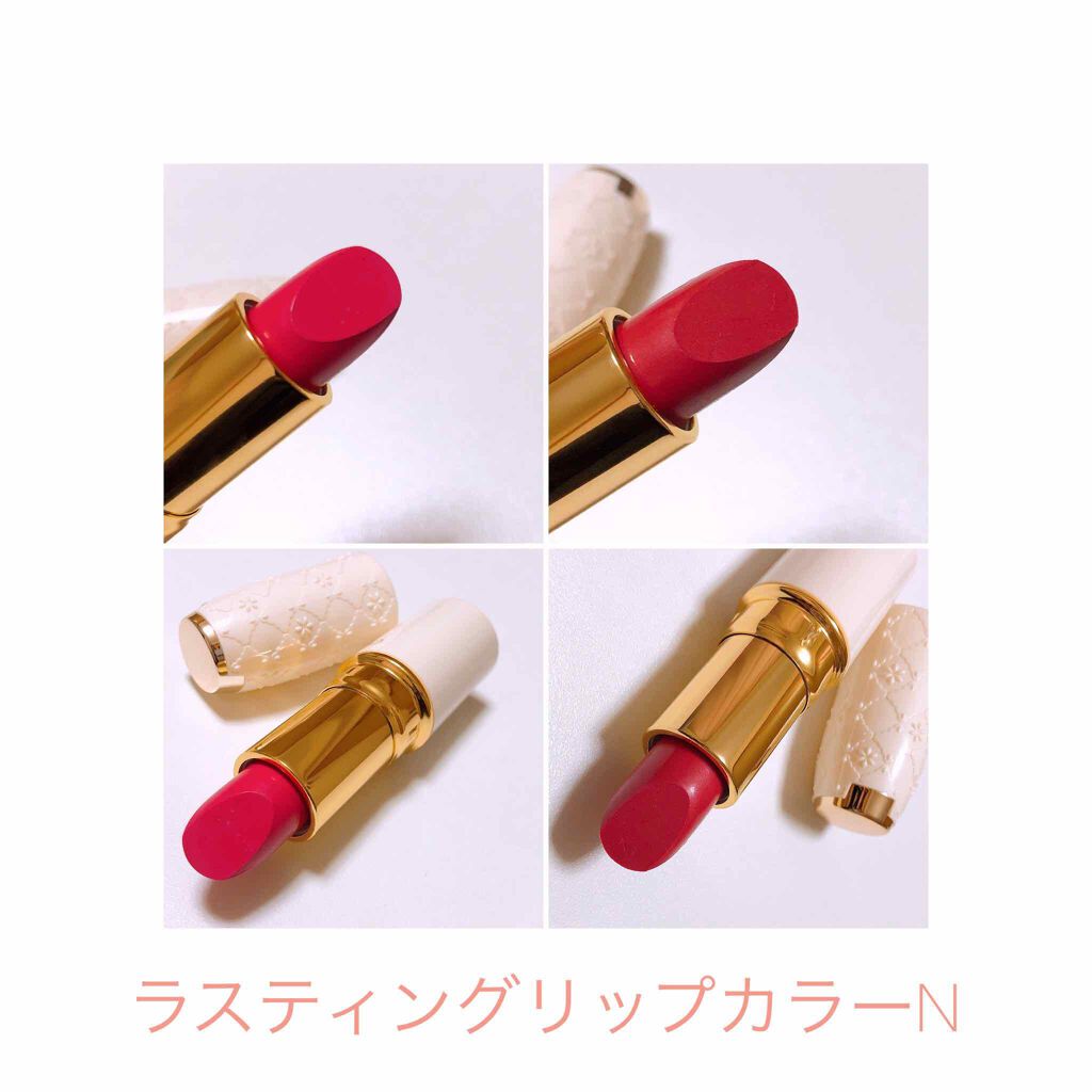ラスティング リップカラーN/CEZANNE/口紅を使ったクチコミ(2枚目)