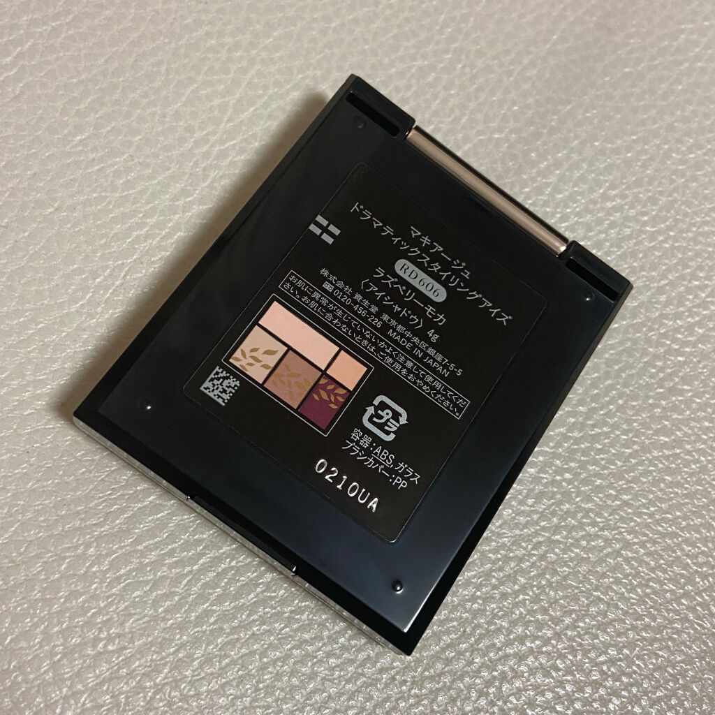 ドラマティックスタイリングアイズ/マキアージュ/アイシャドウパレットを使ったクチコミ（3枚目）