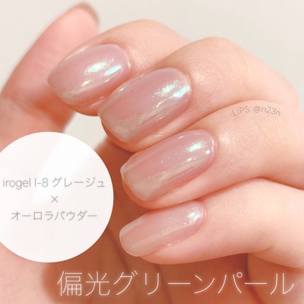 パル カラージェル/キャンドゥ/ジェルネイルを使ったクチコミ(1枚目)