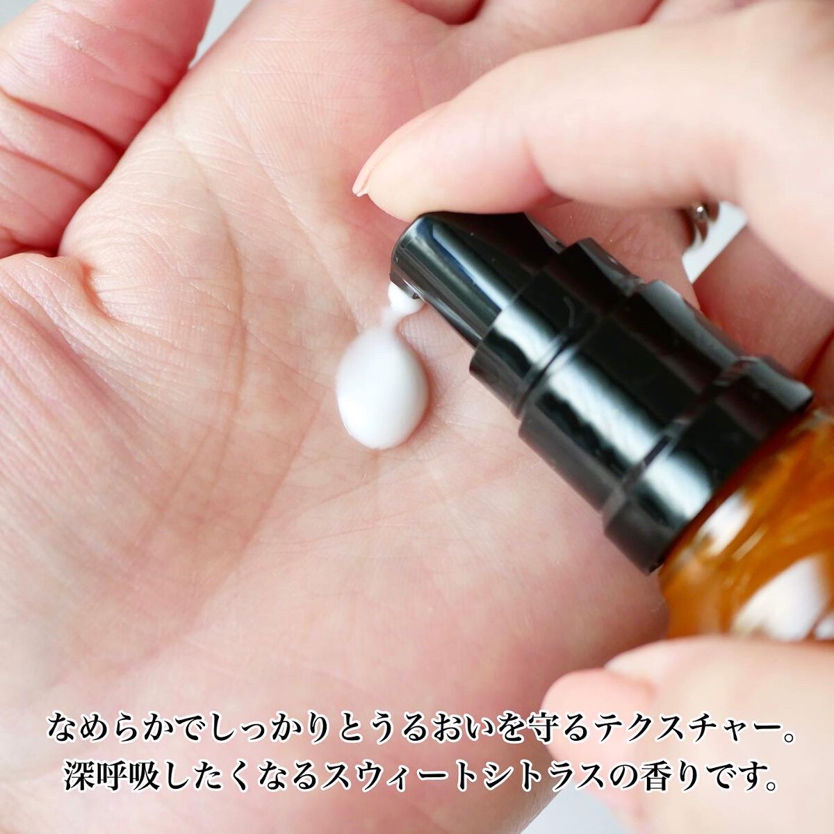 モイスチュア&バランシング セラム/Ｎ organic/乳液を使ったクチコミ（3枚目）