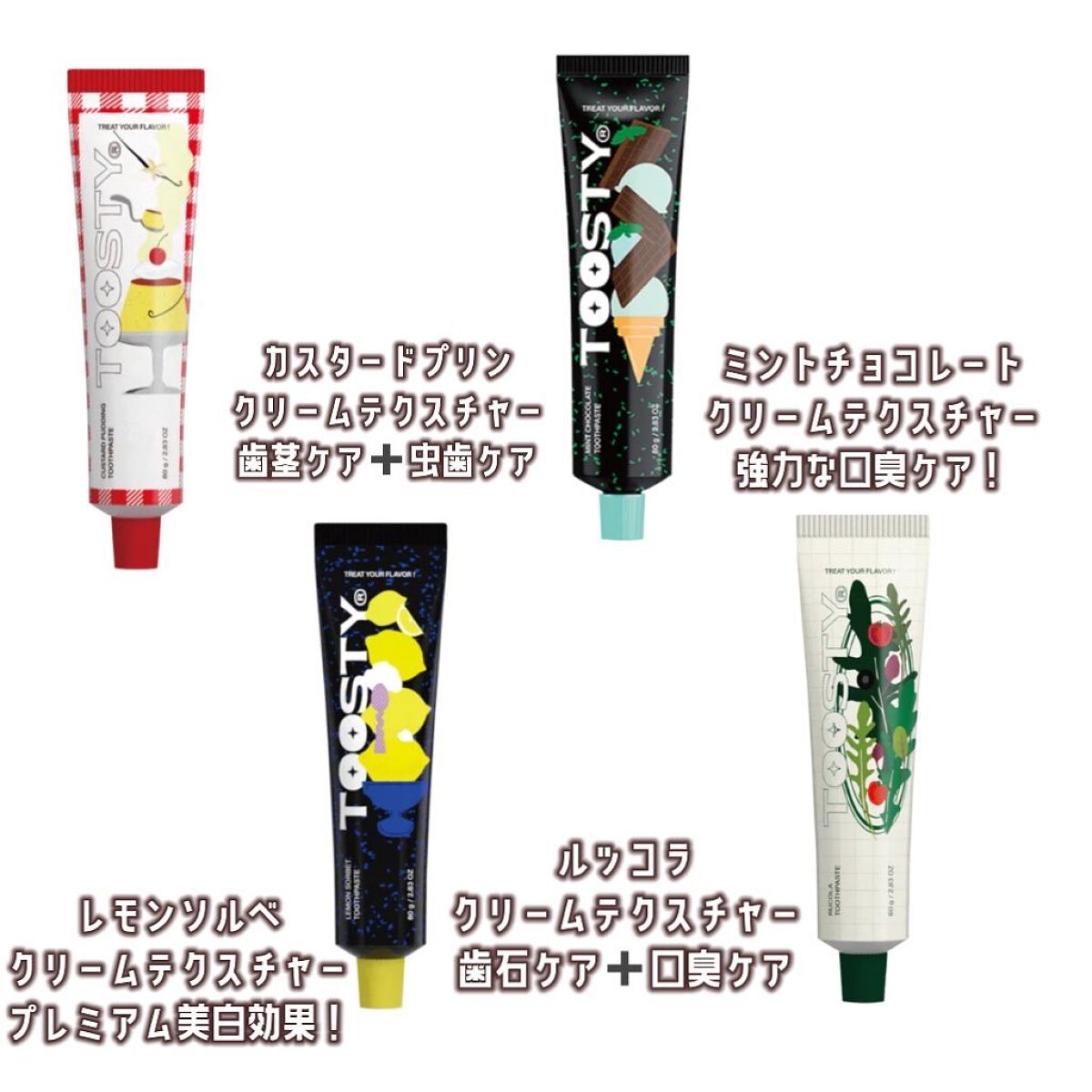 トゥースペースト ミントチョコレート/TOOSTY/歯磨き粉を使ったクチコミ（3枚目）