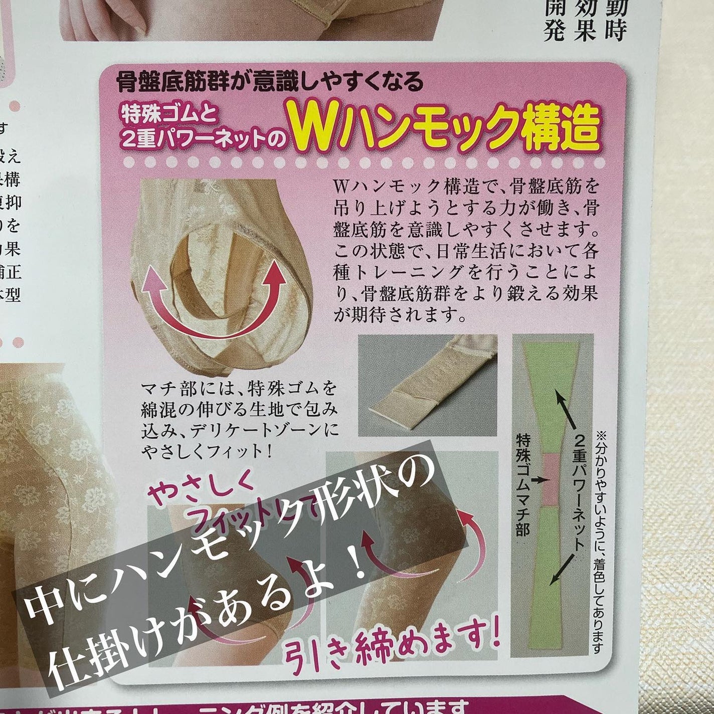 eri*フォロバ100 on LIPS 「突然のショーツでびっくりしたかな🤫これ、なんとガードルなんです..」(3枚目)