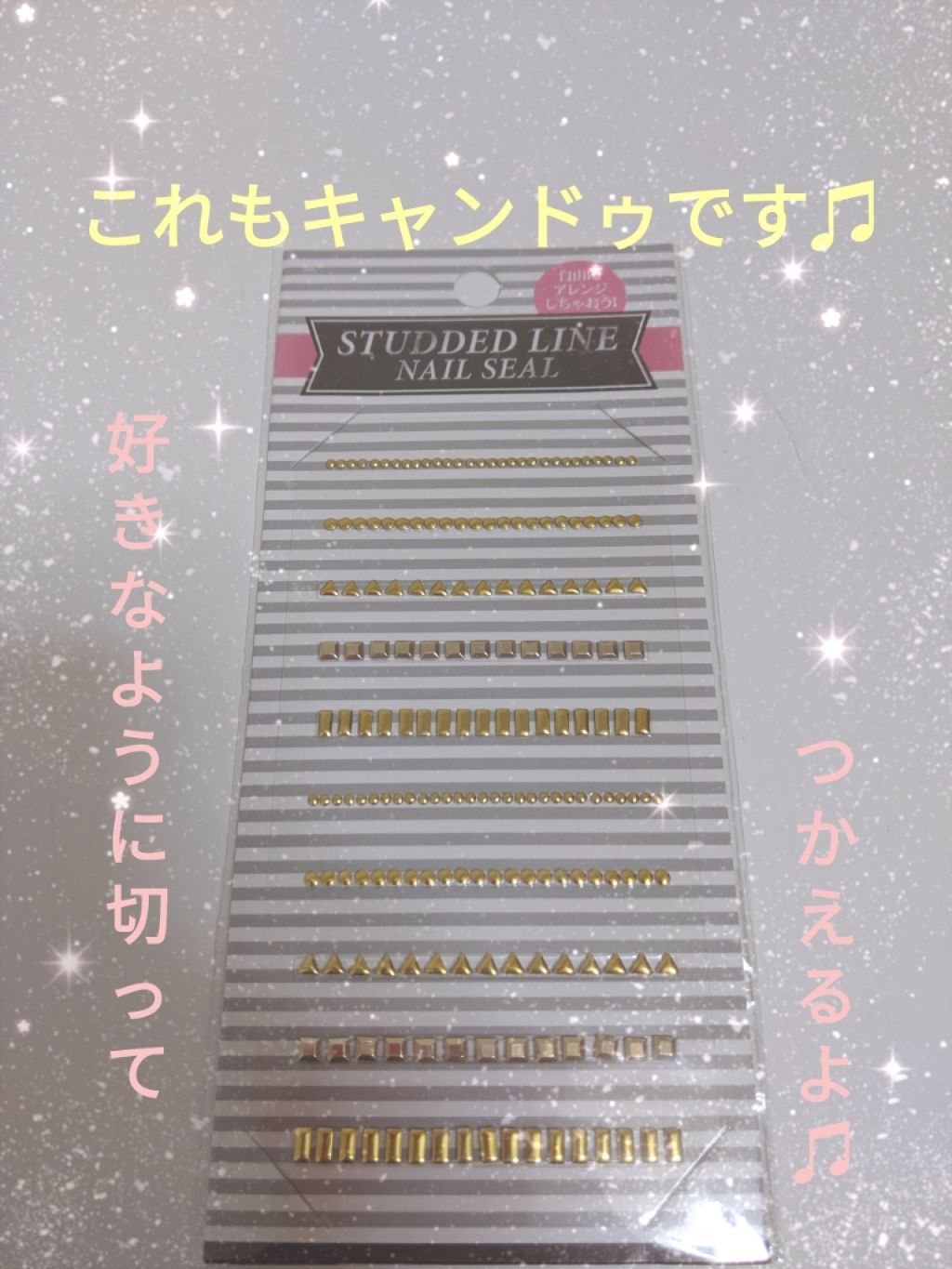 ネイルシール/キャンドゥ/ネイルシールを使ったクチコミ(2枚目)