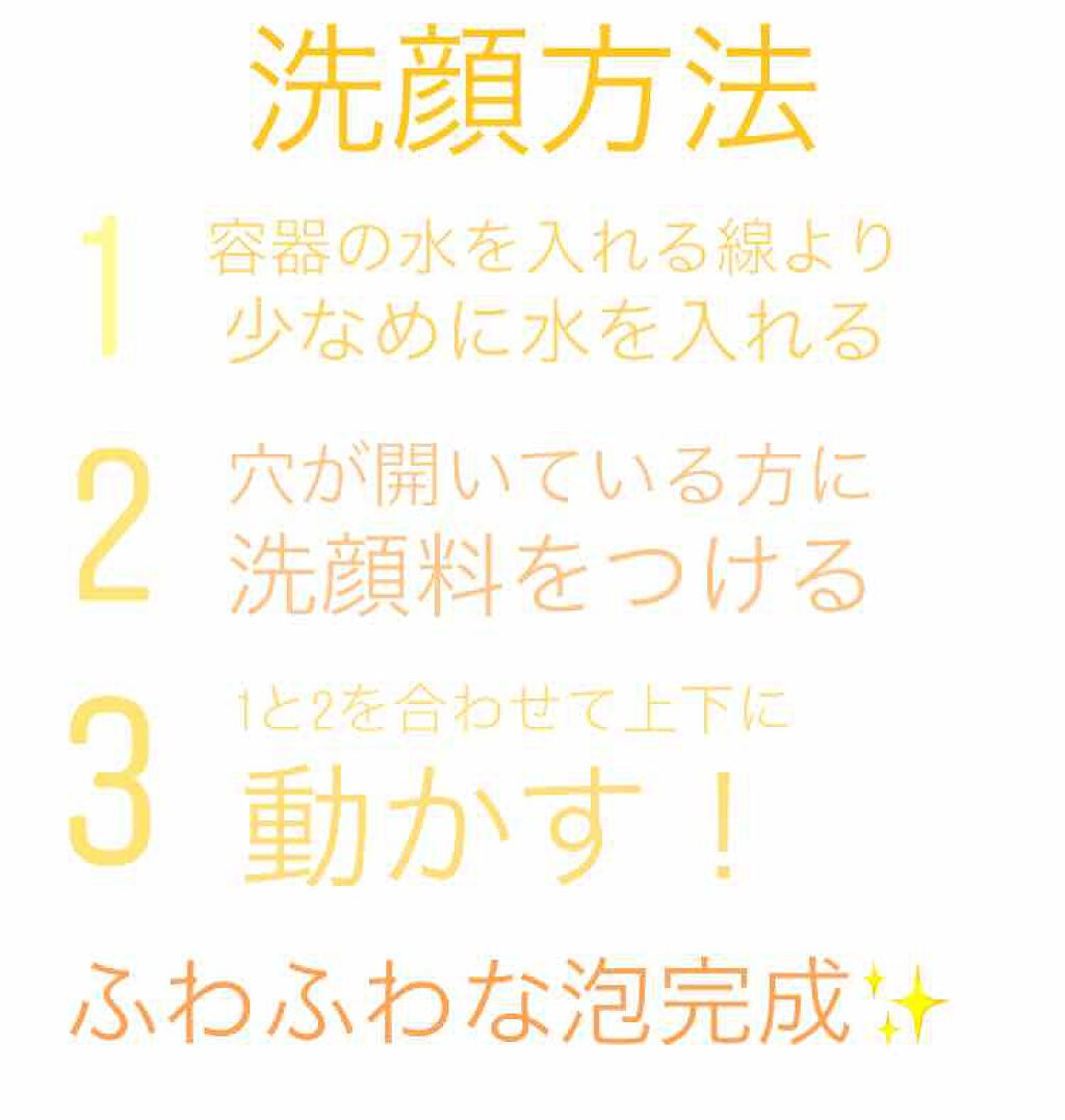 ニベア クリアビューティー洗顔料 くすみクリア美肌/ニベア/洗顔フォームを使ったクチコミ（3枚目）