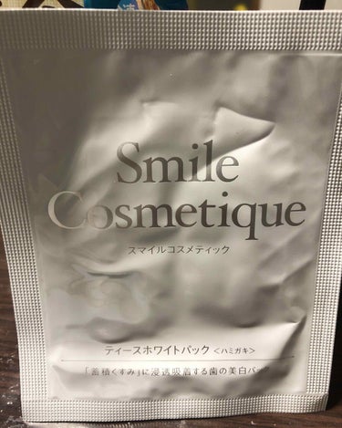 プレミアム ティースホワイトパック/Smile Cosmetique/その他オーラルケアを使ったクチコミ（2枚目）