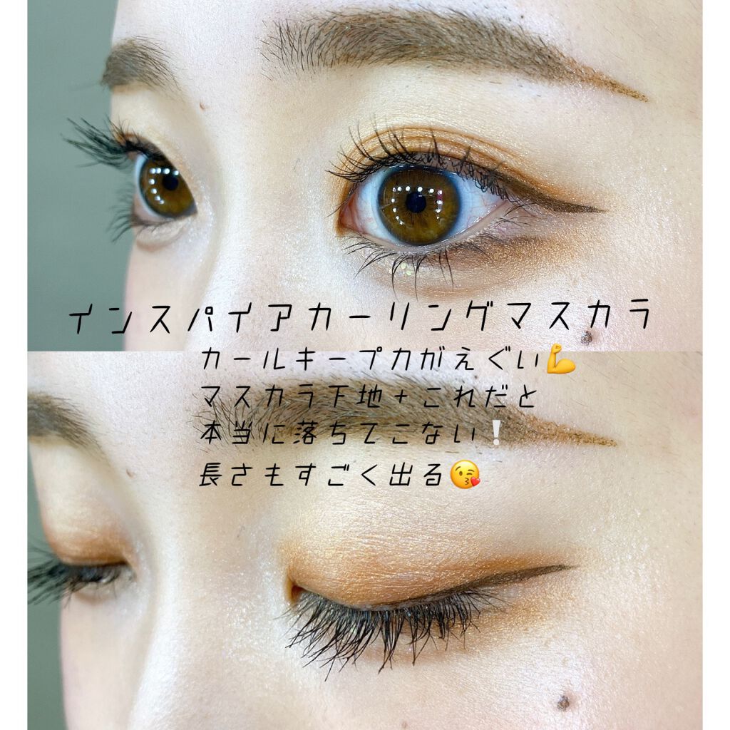MD インスパイアロングラッシュ カーリングマスカラ/mude/マスカラを使ったクチコミ(3枚目)