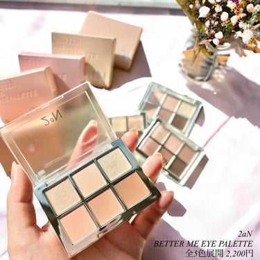 BETTER ME EYE PALETTE/2aN/パウダーアイシャドウを使ったクチコミ（2枚目）