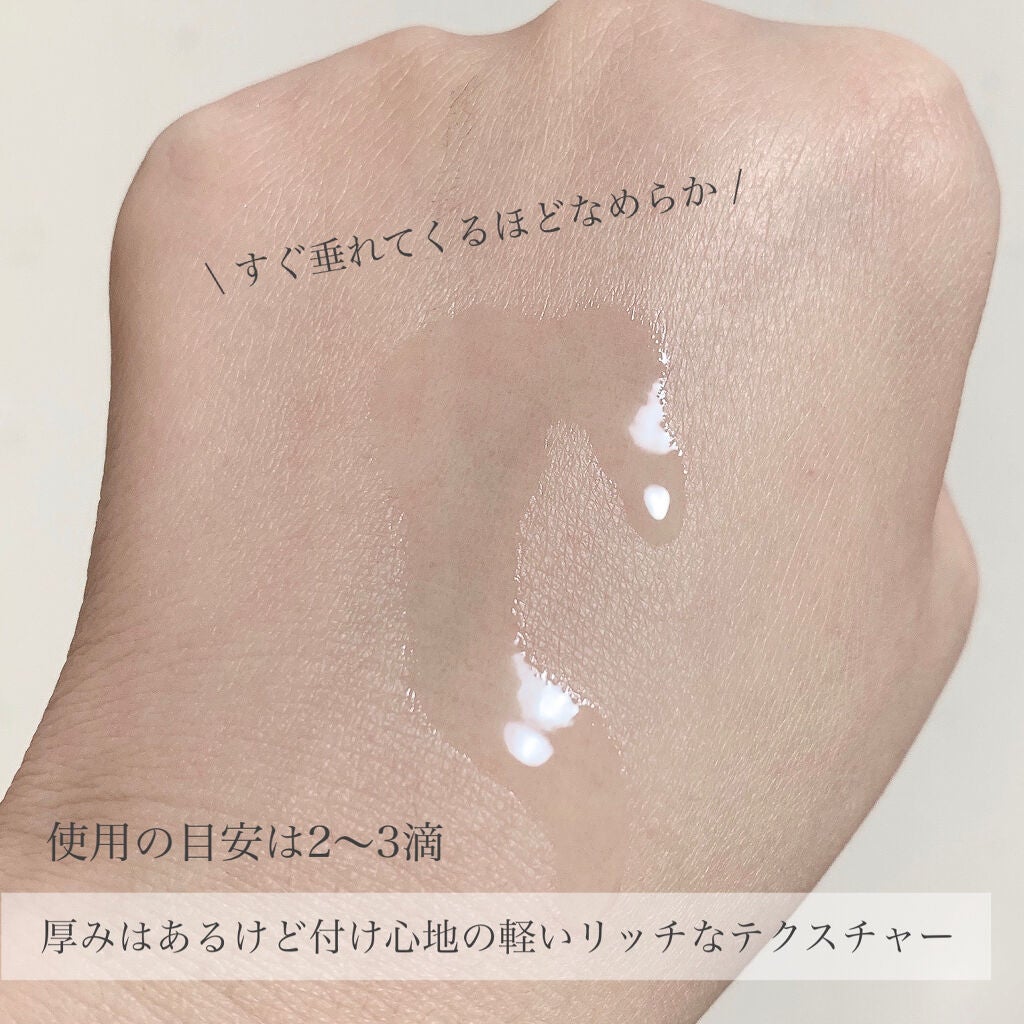 ドロッピング オイル/KANEBO/フェイスオイルを使ったクチコミ(5枚目)