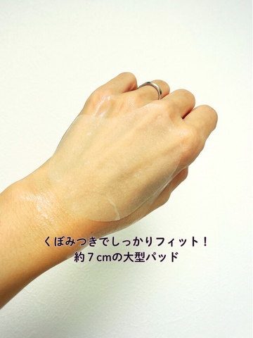 センテラ クイックカーミングパッド/SKIN1004/トナーパッドを使ったクチコミ（2枚目）