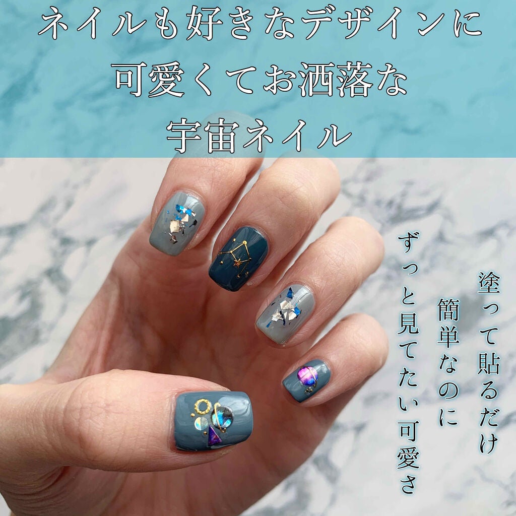 カラフルネイルズ/キャンメイク/マニキュアを使ったクチコミ(1枚目)