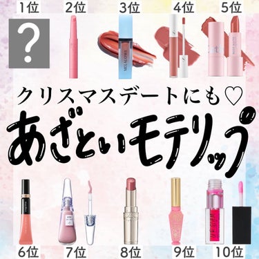 UR GLAM　LIP OIL/U R GLAM/リップグロスを使ったクチコミ（1枚目）