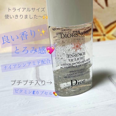 スノー ライト エッセンス ローション (薬用化粧水) (医薬部外品)/Dior/化粧水を使ったクチコミ（1枚目）