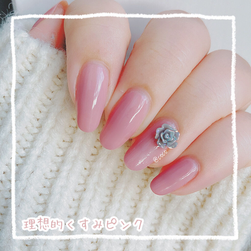 ナチュラルネイルカラーN 020 オールドローズ/デュカート/マニキュアを使ったクチコミ（1枚目）