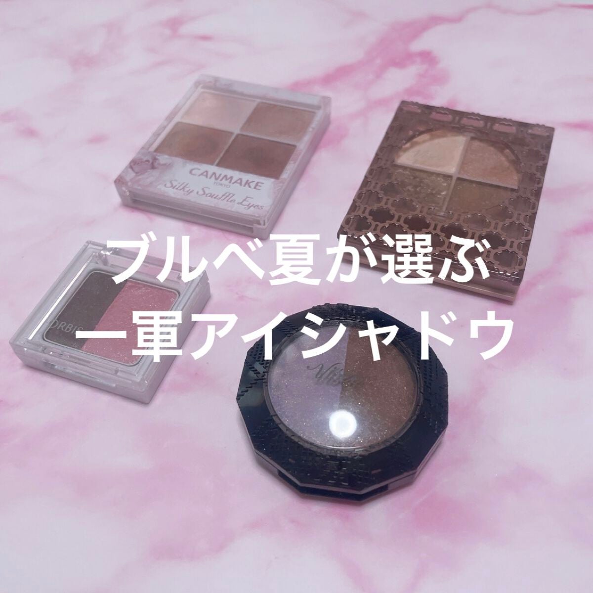 ツイングラデーションアイカラー/オルビス/アイシャドウパレットを使ったクチコミ(1枚目)