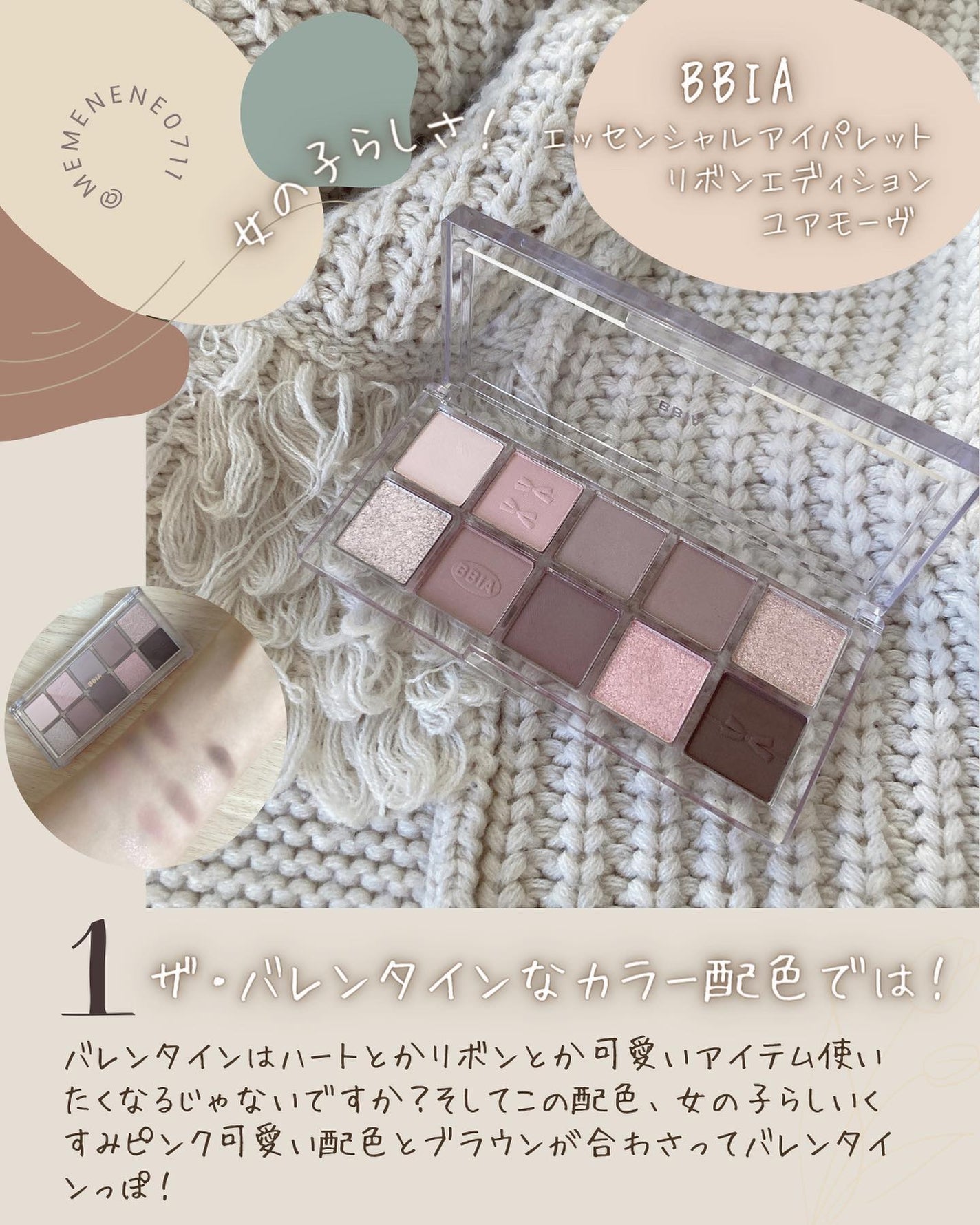 マイフェイブムードアイパレット 9カラー/HOLIKA HOLIKA/アイシャドウパレットを使ったクチコミ(3枚目)