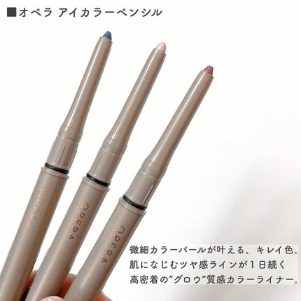 オペラ アイカラーペンシル 102 スノウピンク(復刻限定色)/OPERA/ペンシルアイライナーを使ったクチコミ(2枚目)