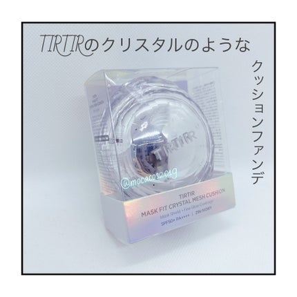 マスクフィット クリスタルメッシュクッション/TIRTIR(ティルティル)/クッションファンデーションを使ったクチコミ(2枚目)