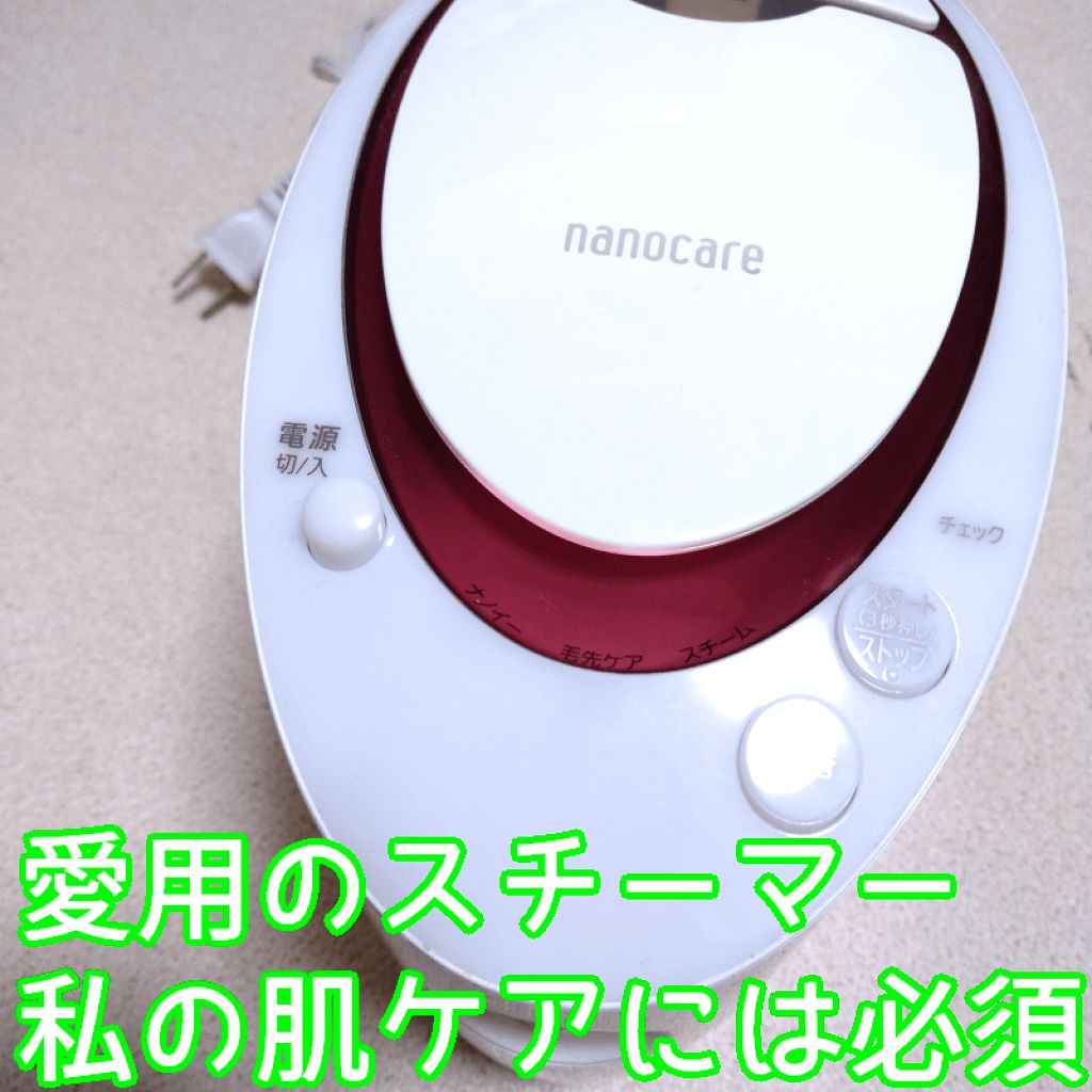 スチーマー ナノケア EH-SA64 -P(ピンク調) / Panasonic(パナソニック