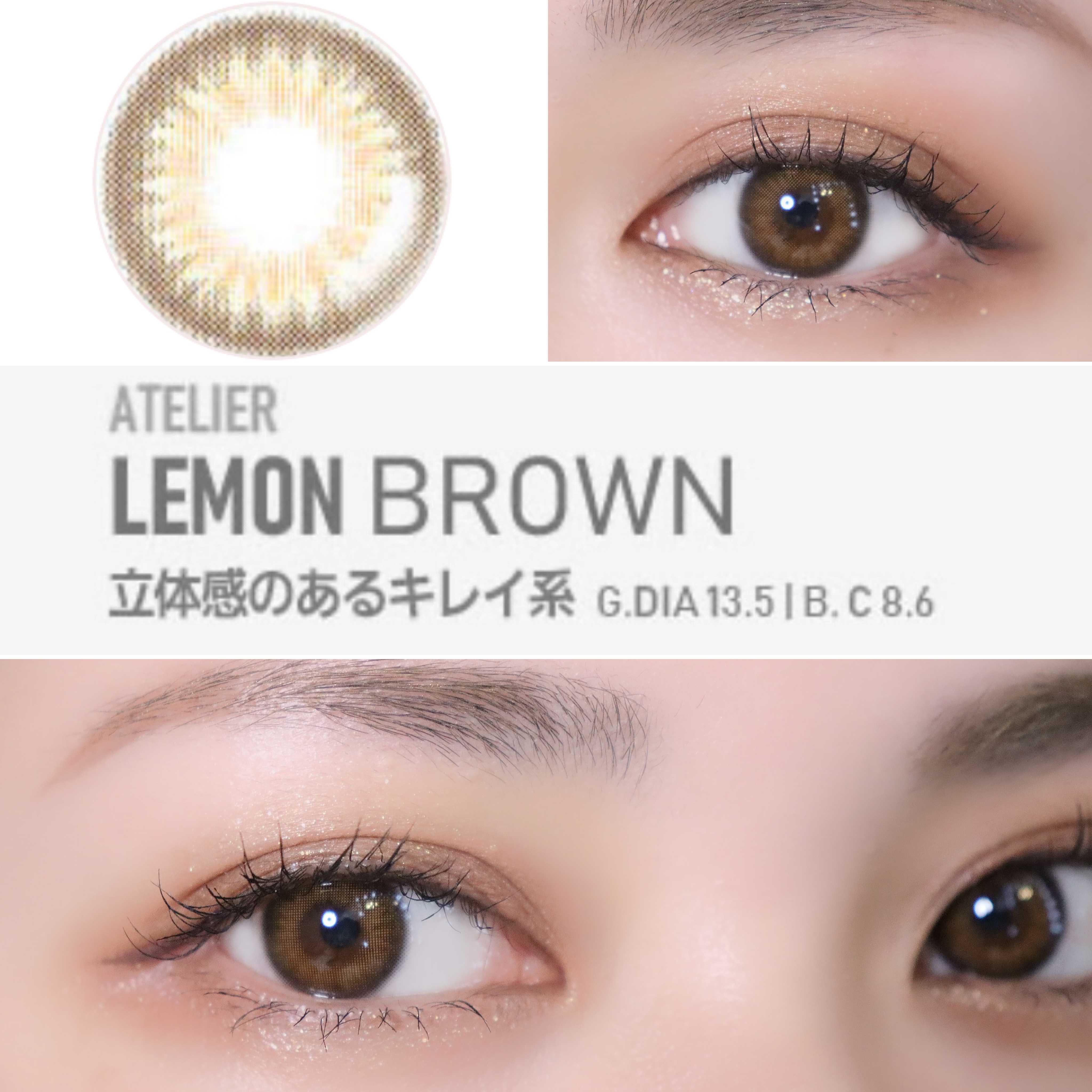 カラコンぴあ/カラコンぴあ/カラーコンタクトレンズを使ったクチコミ（1枚目）