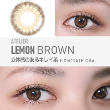 カラコンぴあ/カラコンぴあ/カラーコンタクトレンズを使ったクチコミ(1枚目)